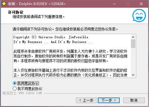 海豚模拟器截图2