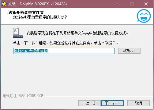 海豚模拟器截图4