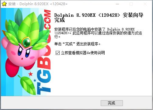 海豚模拟器截图7