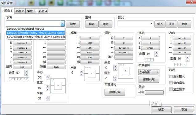 海豚模拟器截图13