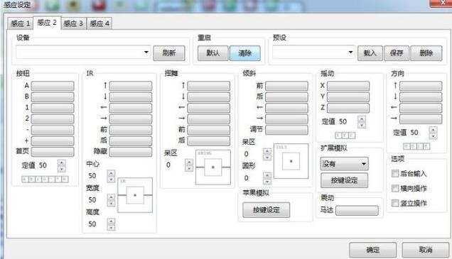 海豚模拟器截图12