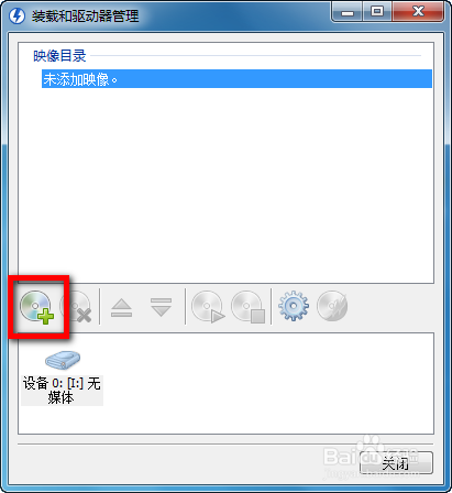 Rosetta Stone截图2