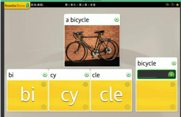 Rosetta Stone