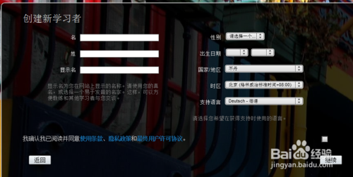 Rosetta Stone截图10