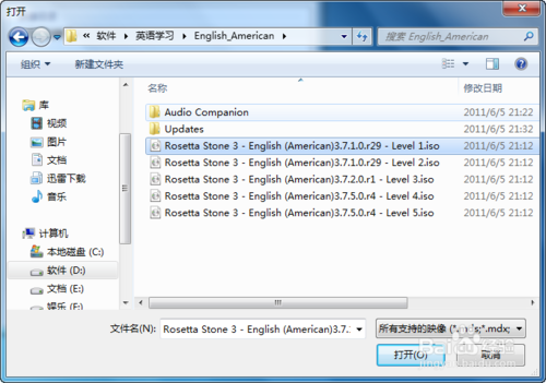Rosetta Stone截图3