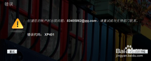 Rosetta Stone截图12