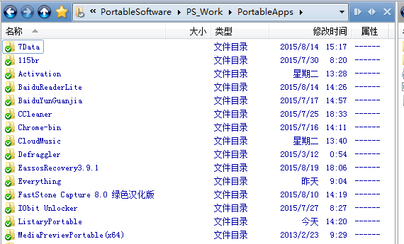Directory Opus同步功能使用2