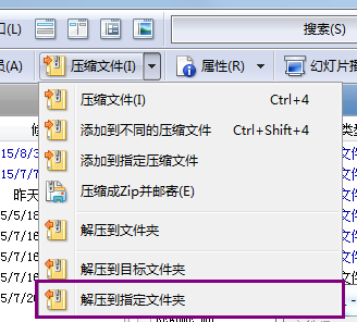 Directory Opus自定义快捷键3