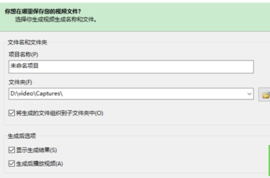 Camtasia Studio8截图17