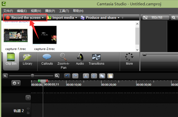 Camtasia Studio8截图9