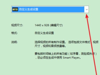 Camtasia Studio8截图15