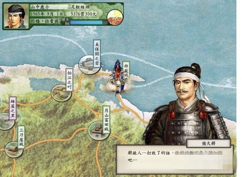 太阁立志传5猴子攻略5