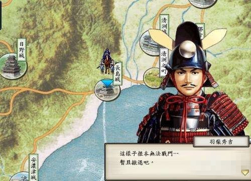 太阁立志传5猴子攻略1