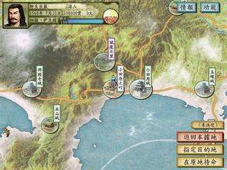 太阁立志传5电脑版2