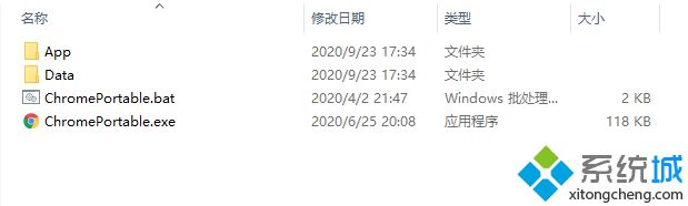 chrome绿色版 portable下载