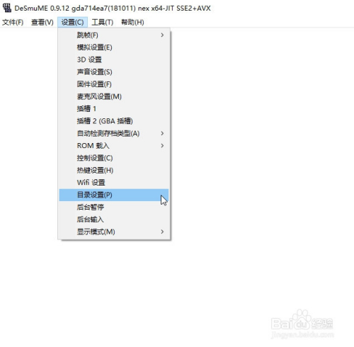 怎么存档2