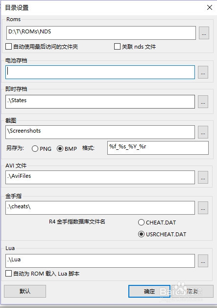 怎么存档3