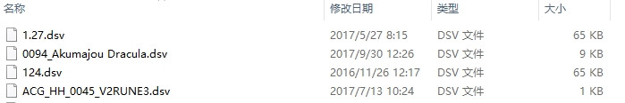 怎么存档5