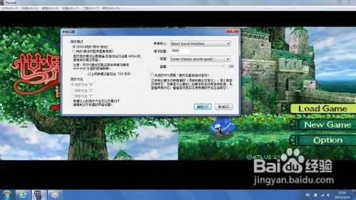 怎么设置5