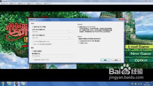 怎么设置7