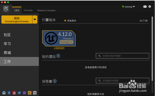怎么安装9