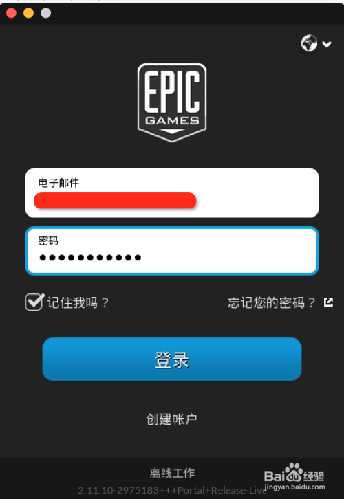 怎么安装3
