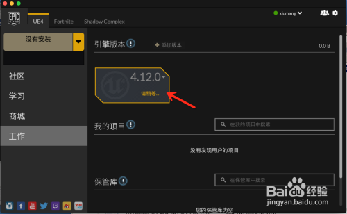 怎么安装5