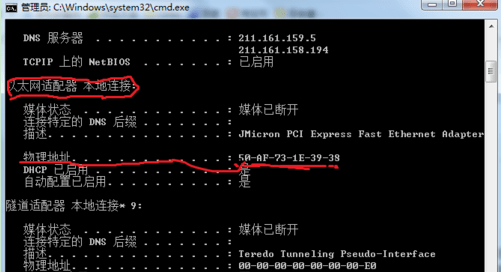 proe截图2