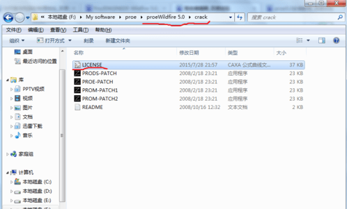 proe截图3