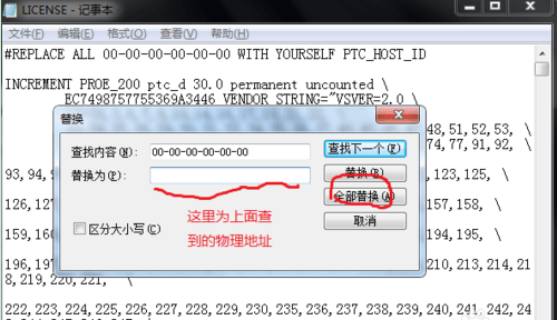 proe截图5