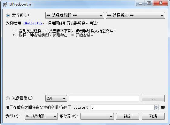 BackTrack4特色