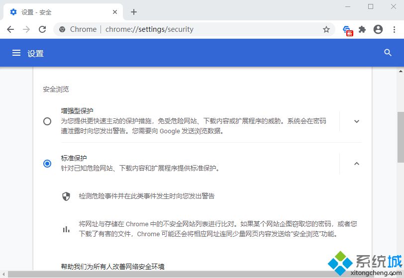 google浏览器下载安装下载