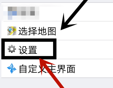 怎么定位坐标2