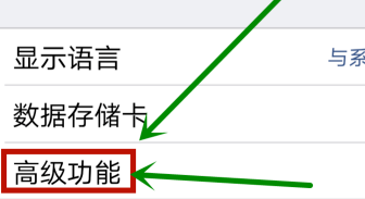 怎么定位坐标3