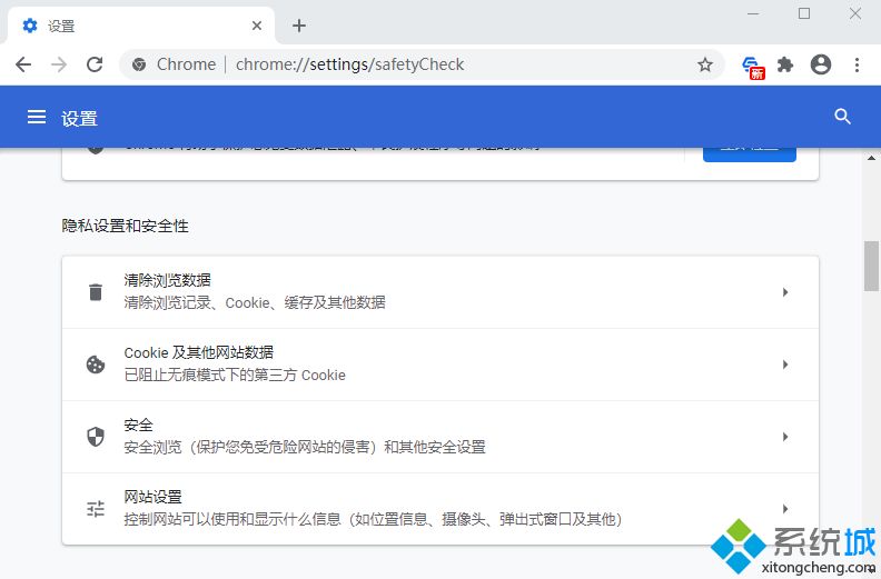 谷歌浏览器最新版下载2020 下载