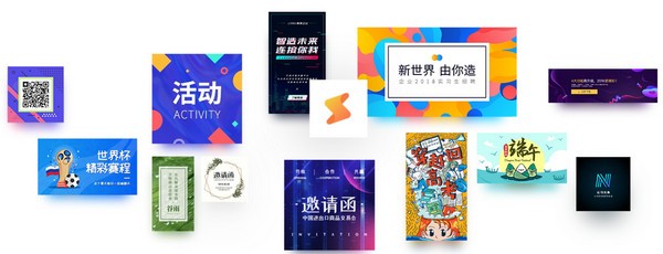 凡科快图截图3