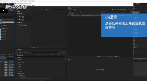 AE2021截图14