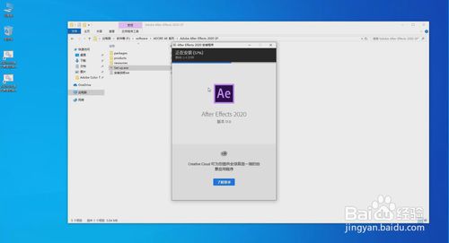 AE2021截图5
