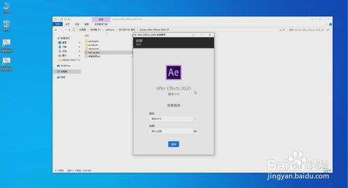 AE2021截图4