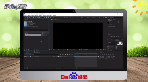 AE2021截图9