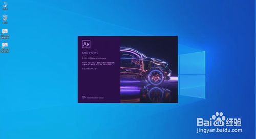 AE2021截图6