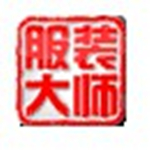 服装大师智能CAD系统下载v2020深思版
