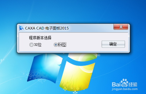 怎么安装最新1
