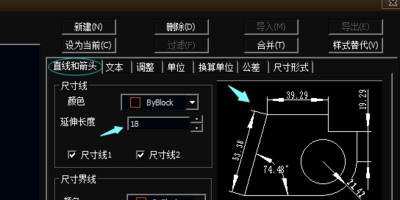 怎么标注尺寸4