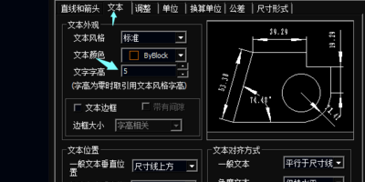 怎么标注尺寸5