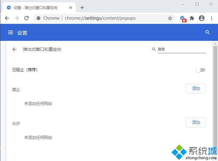 google chrome中文版下载