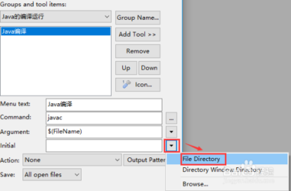 EditPlus3截图11
