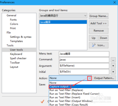 EditPlus3截图12