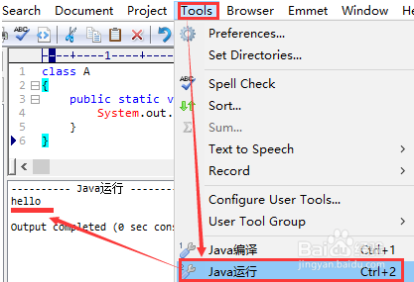 EditPlus3截图16