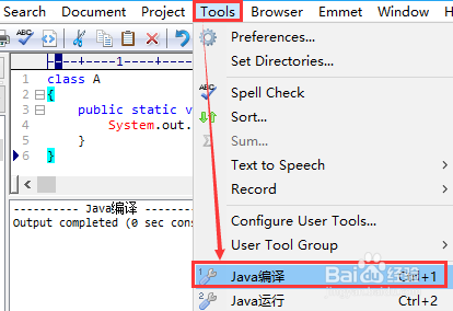 EditPlus3截图15
